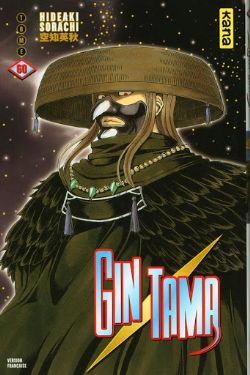 GINTAMA -  (FRENCH V.) 60